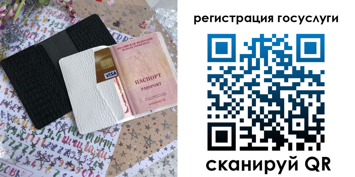 найти адрес прописки в Иваново