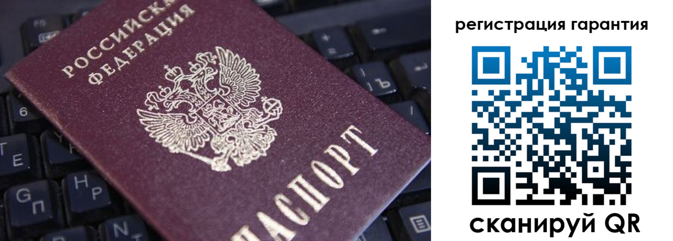 прописка иностранных граждан в Иваново