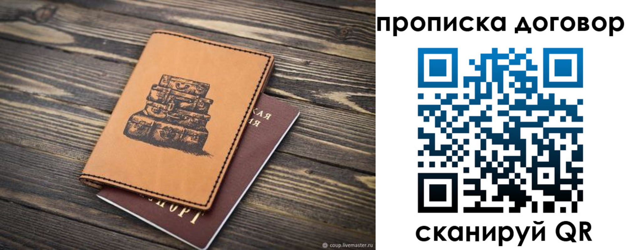 форма 3 в Иваново