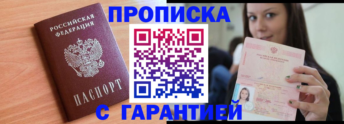 регистрация для дет. сада в Иваново