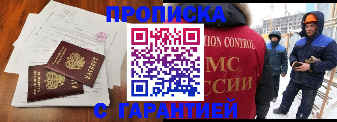 форма 3 в Иваново