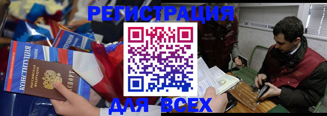 форма 3 в Иваново